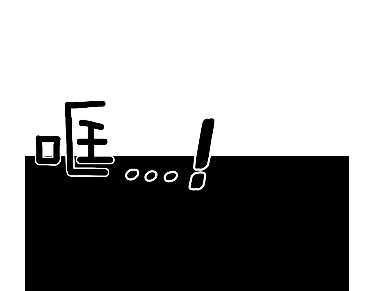 第10话 甘愿受罚25