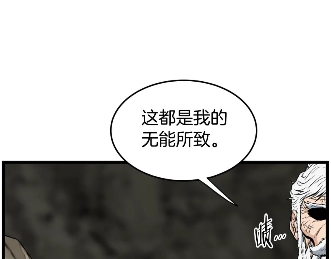 第154话 正式教学122
