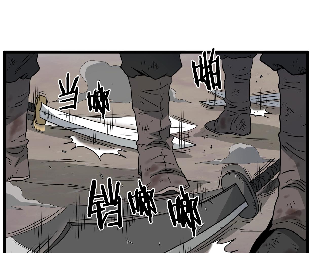 第58话 小心暗天19