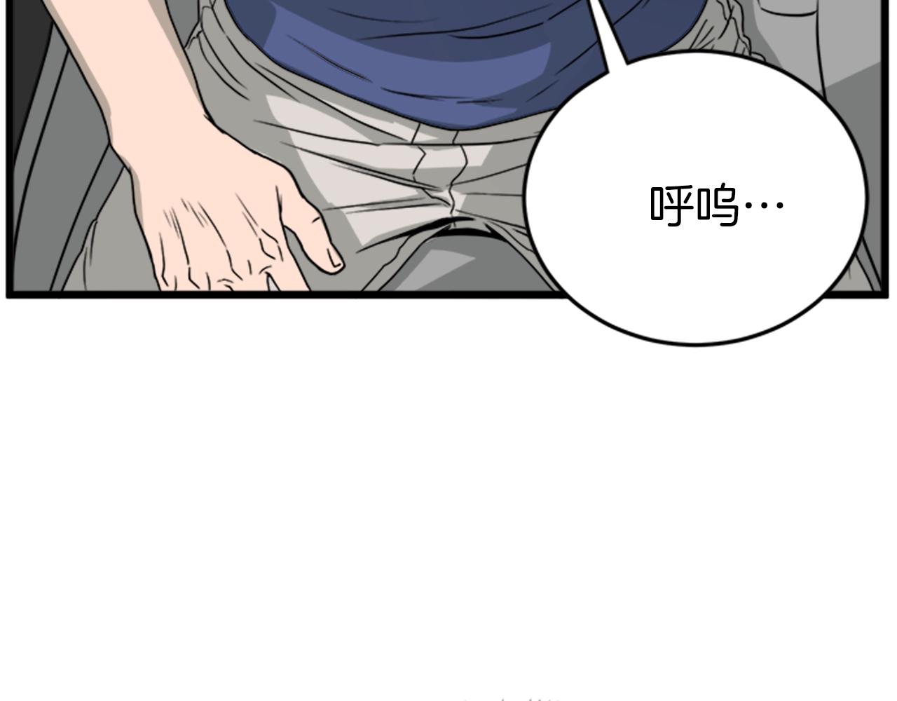 第44话 觉醒者先生149