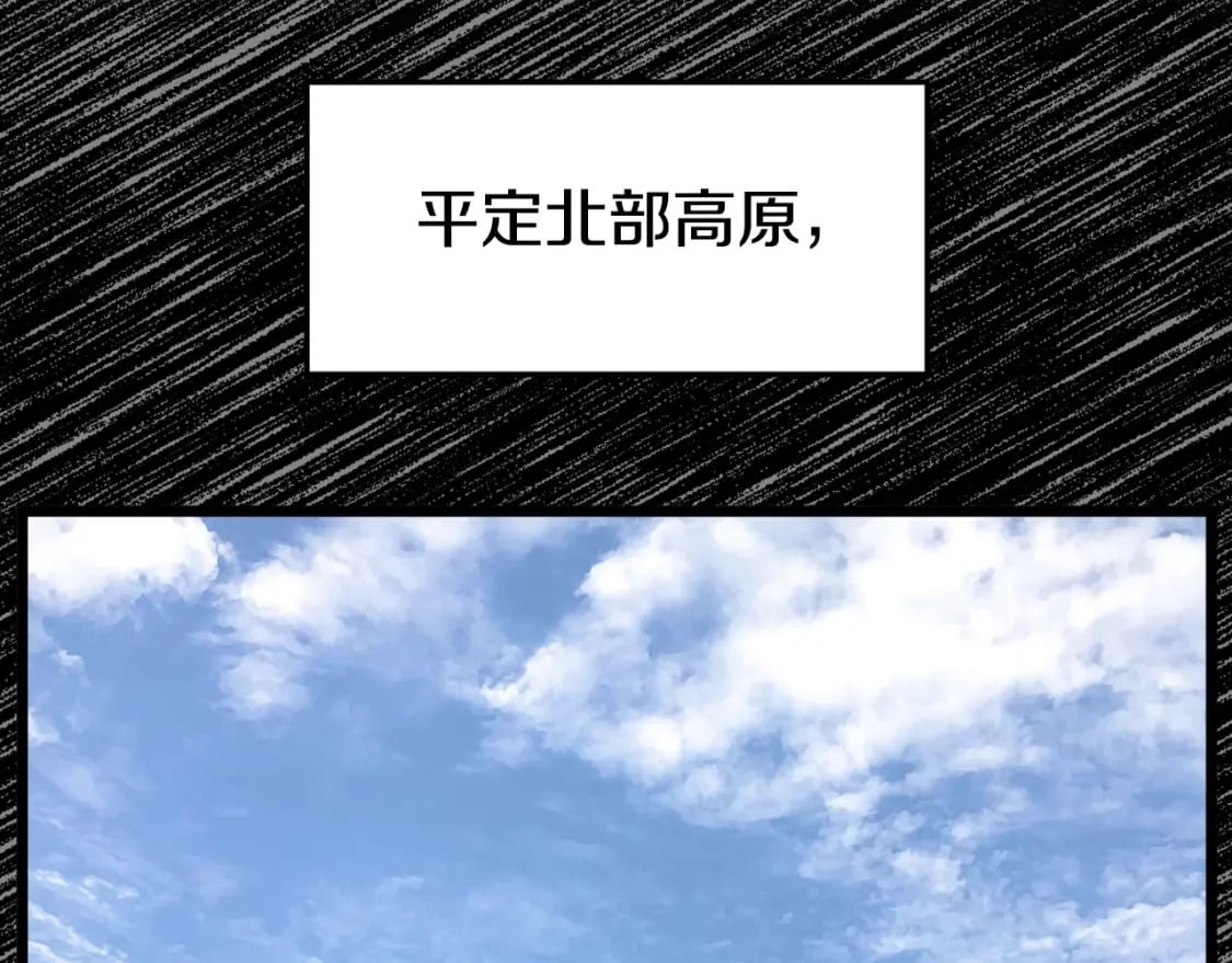 第155话 潜龙出仕19