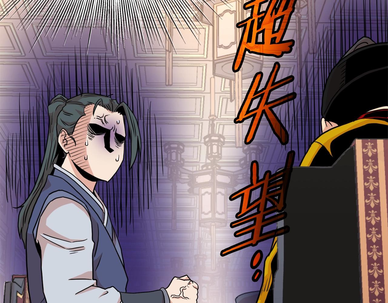 第98话 殿下想要我签名196