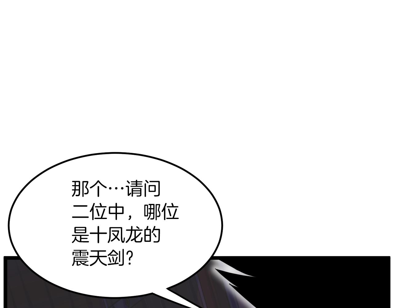 第101话 切磋105