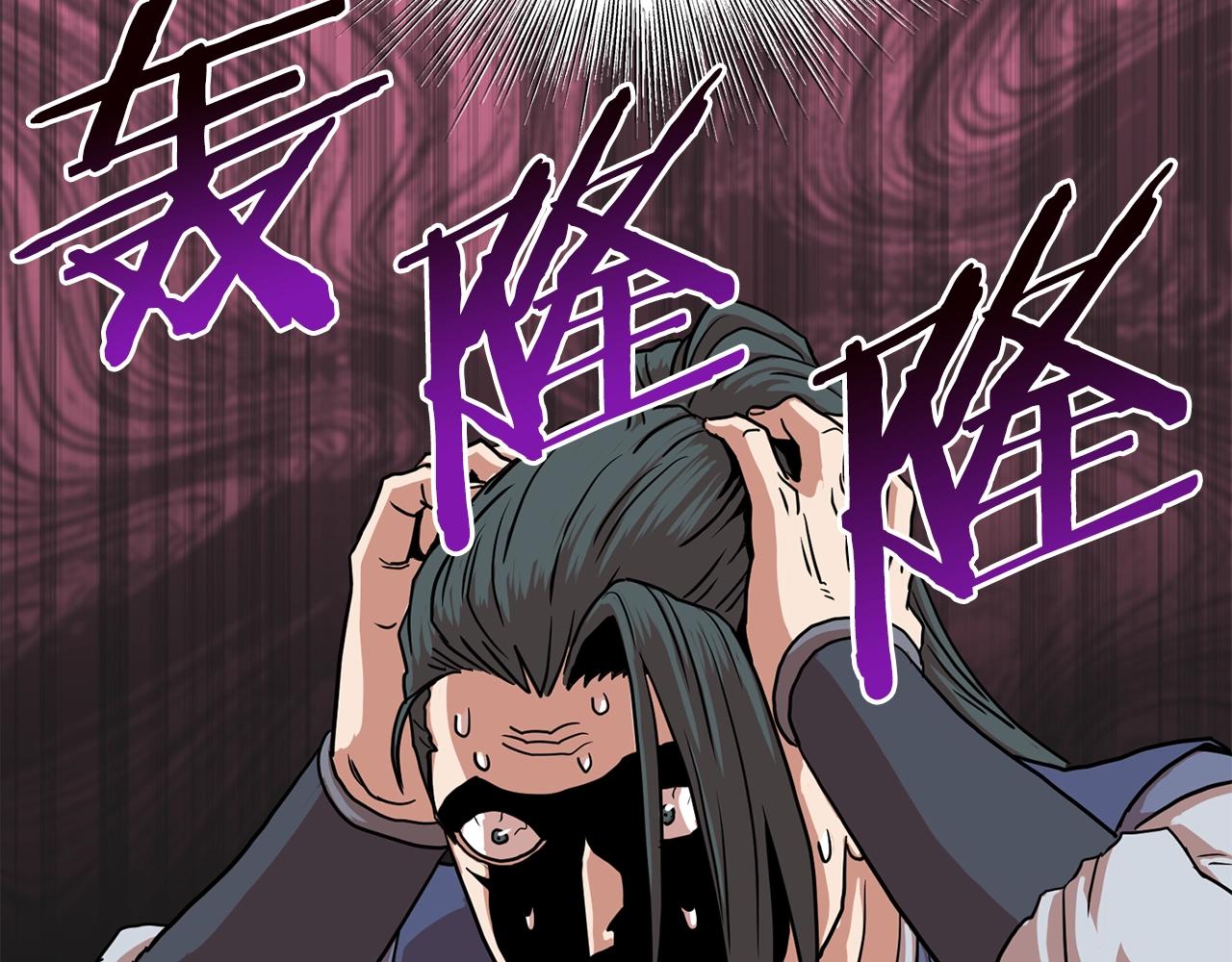 第88话 秘传绝技7