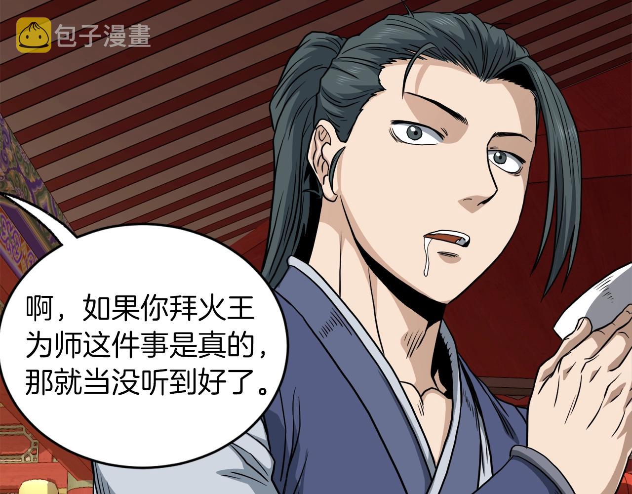第131话 我的东西183