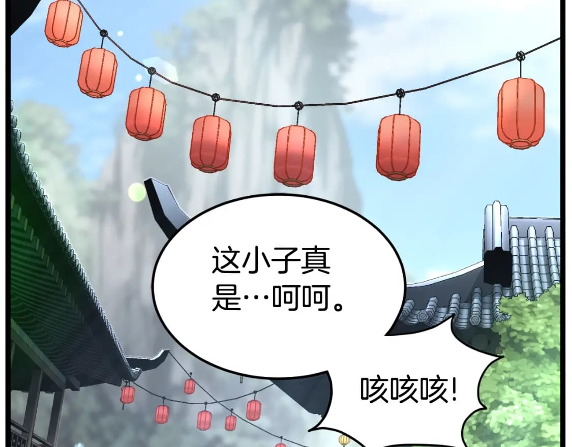 第163话 灭炎神拳265