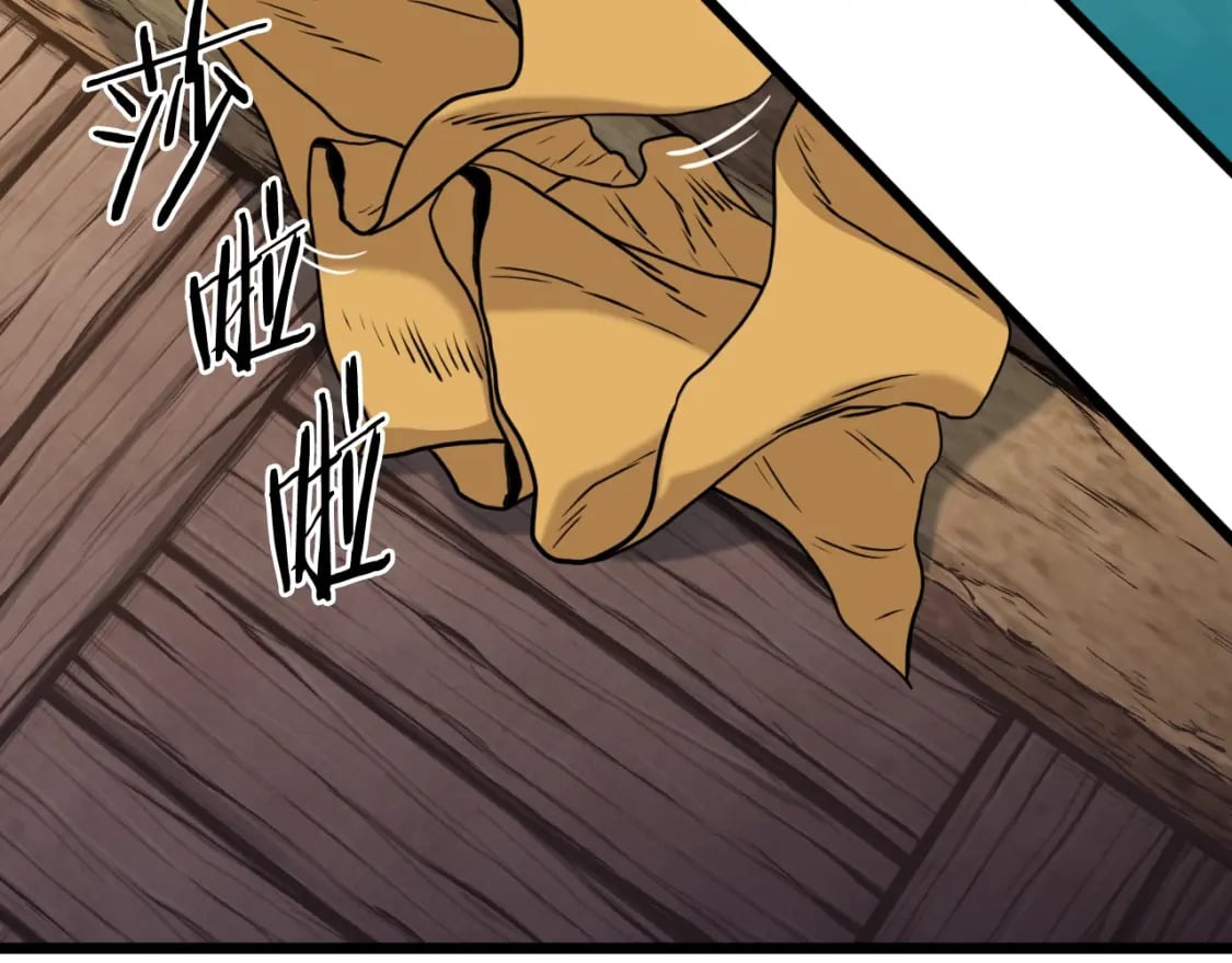 第160话 白炎155