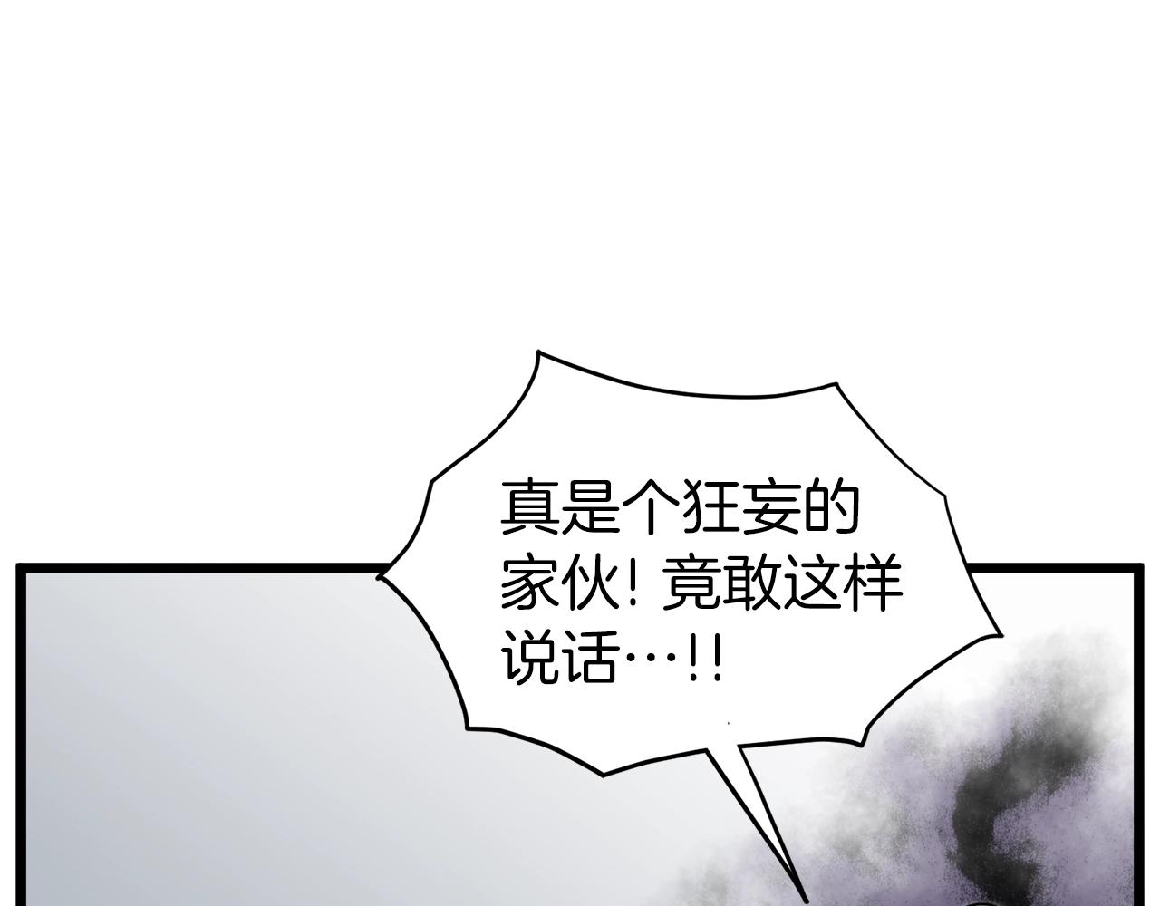第121话 我们就像路边野狗83