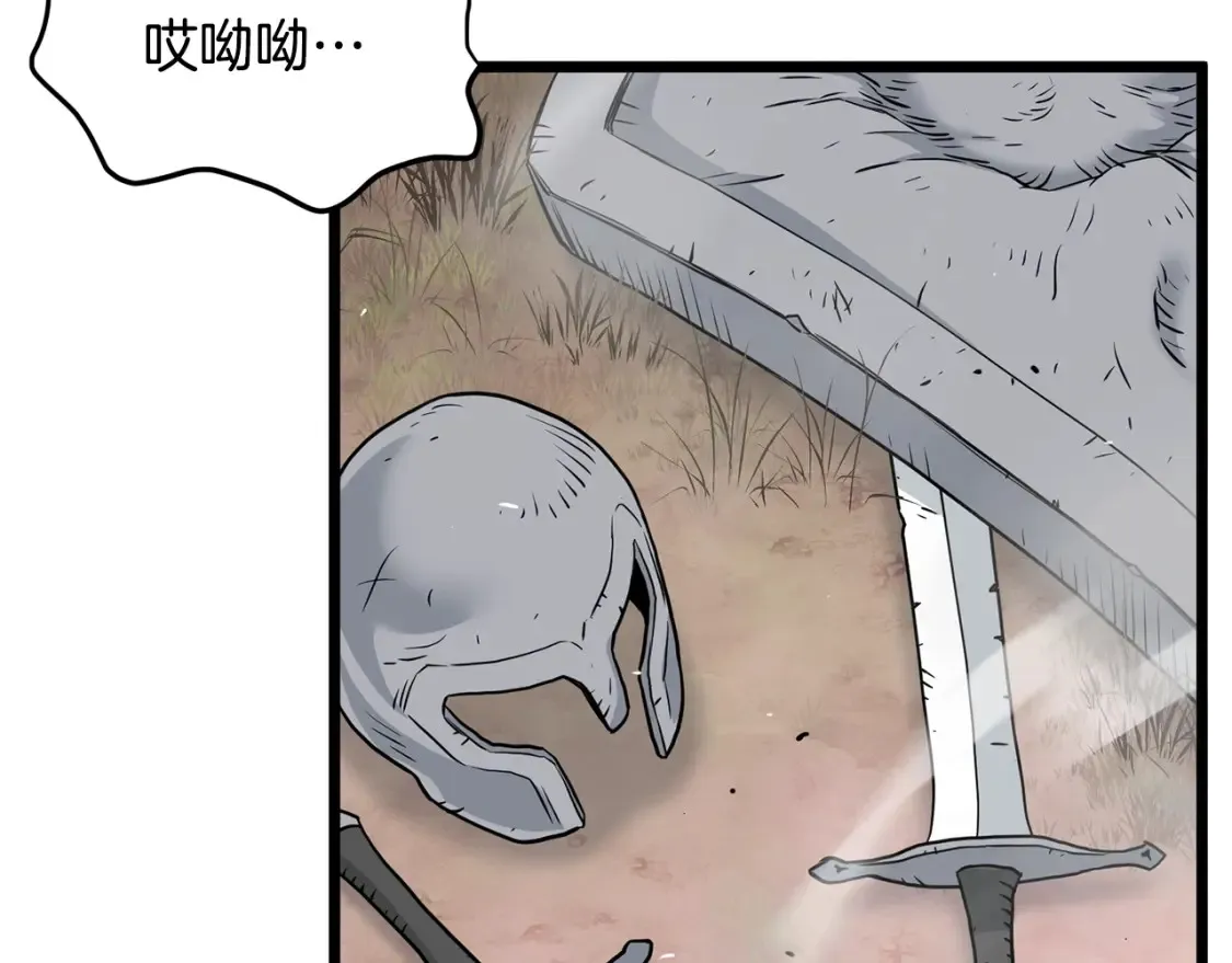 第190话 逆天实力116