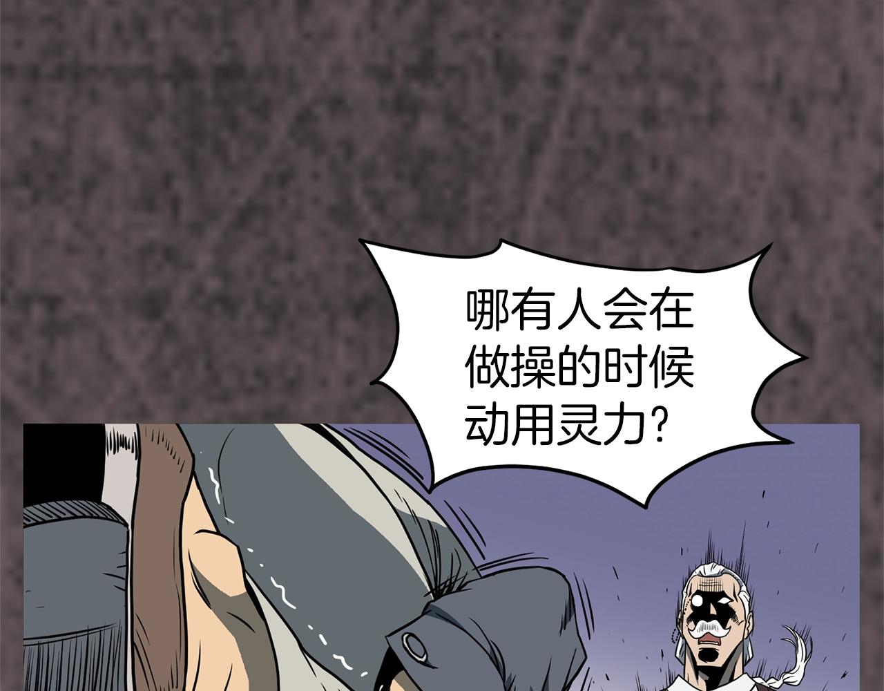 第75话 1号训练兵186