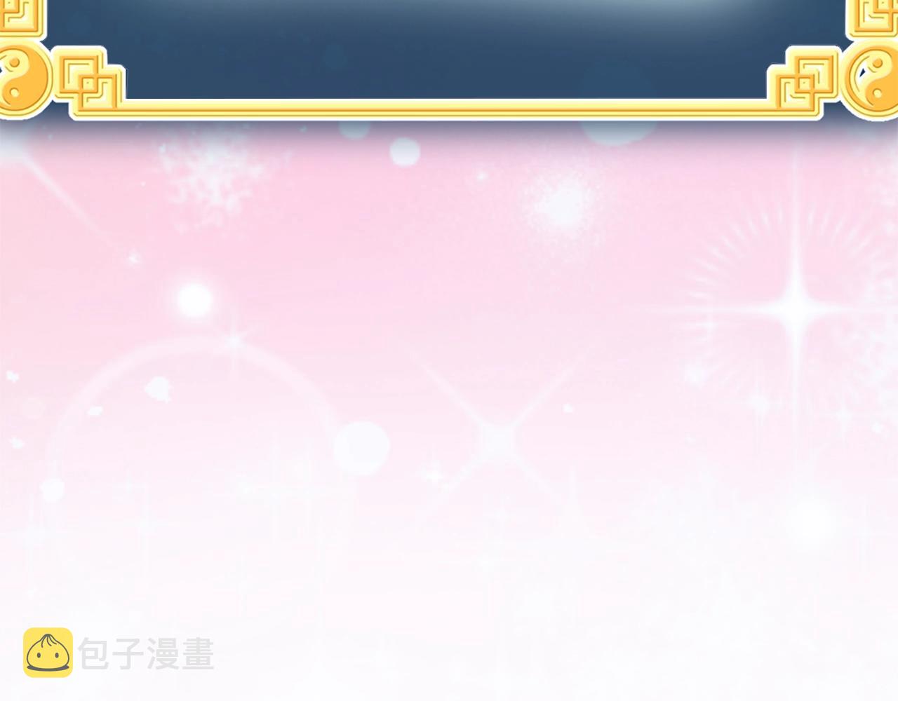 第108话 境界提升183