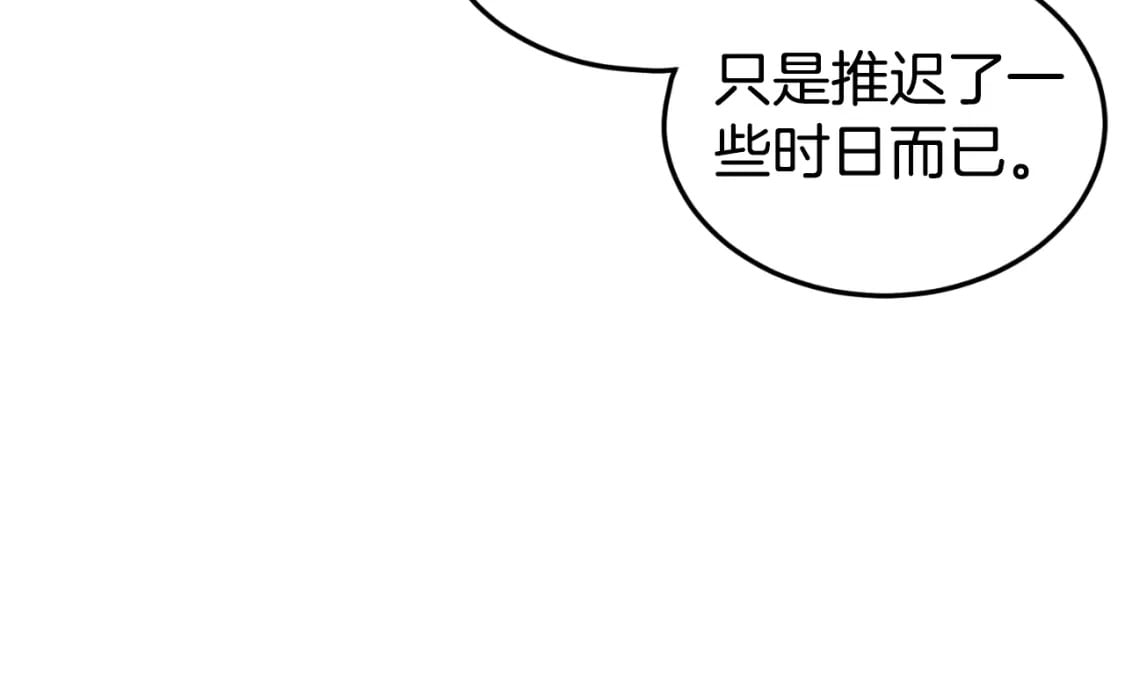 第157话 三招杀169