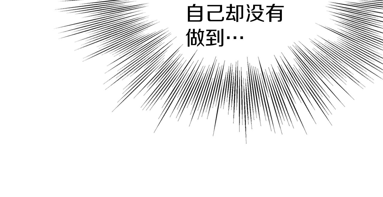 第126话 晋州陈家杯125