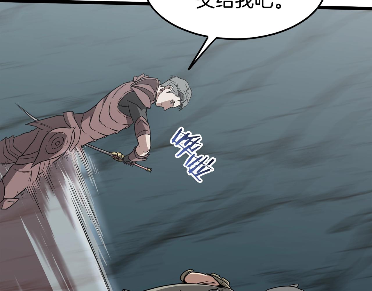 第40话 绿怪物29