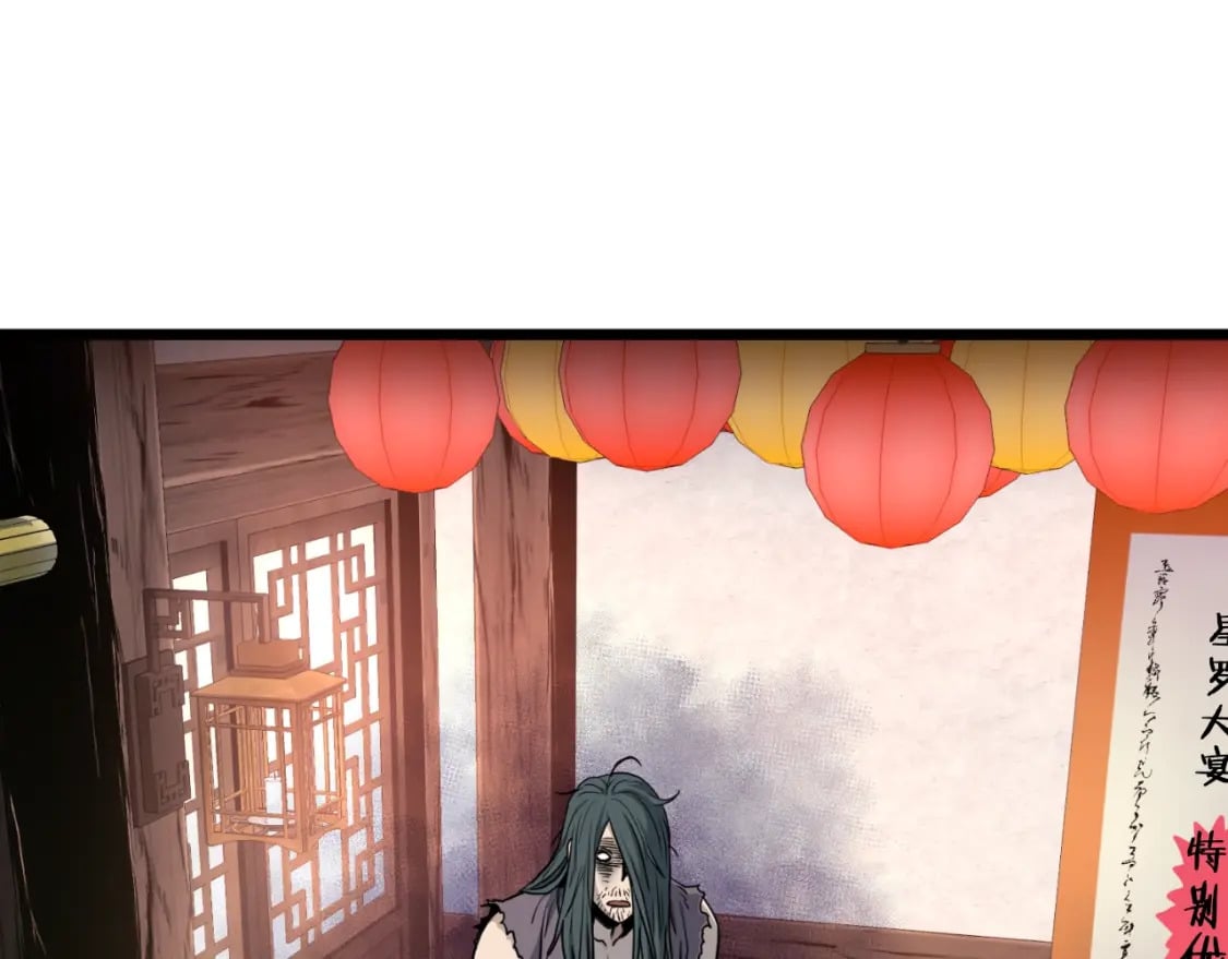 第159话 臭乞丐191