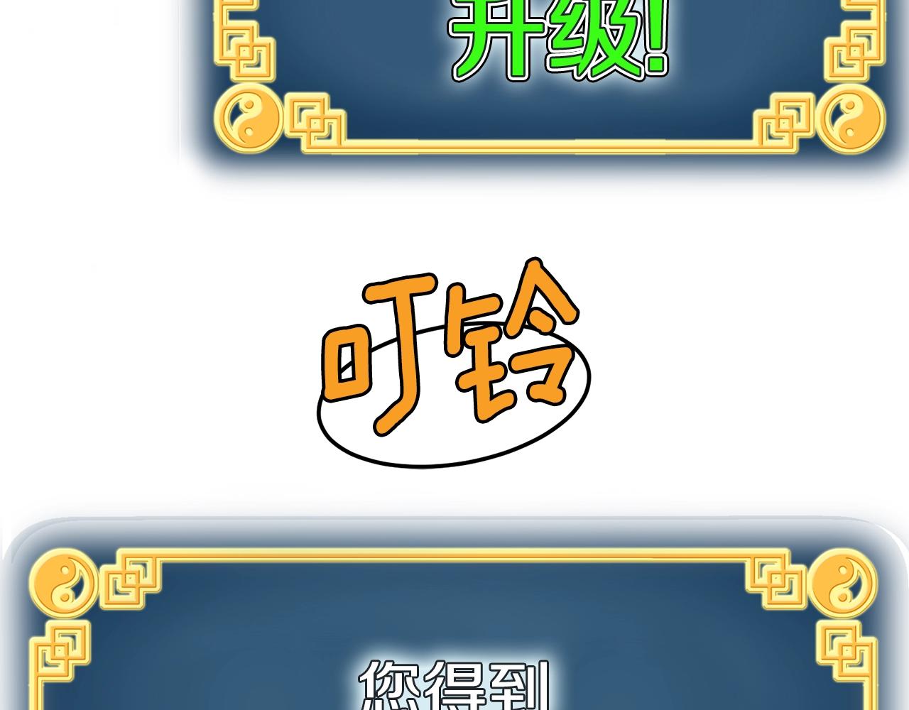 第57话 逝去的长老203