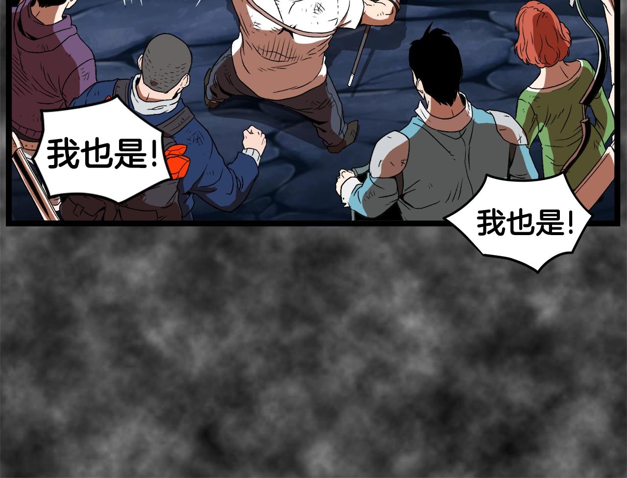 第30话 地狱噩梦103