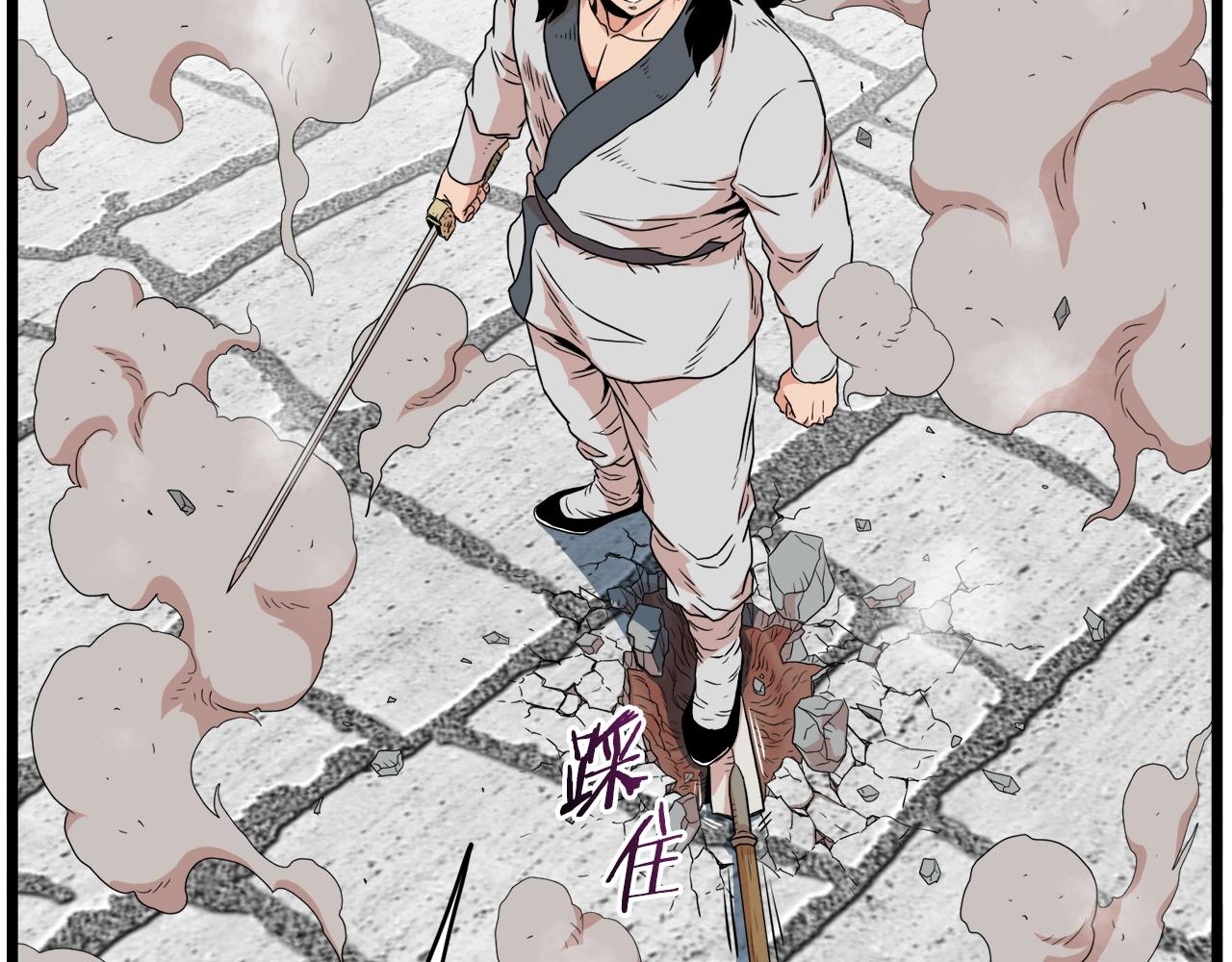 第106话 不遗余力的暴揍252