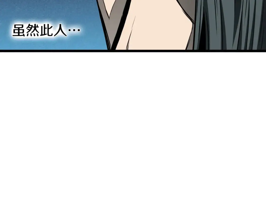 第167话 叙旧28