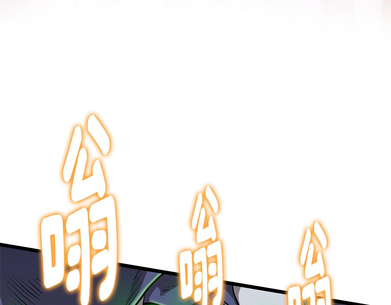 第87话 小月的交易10
