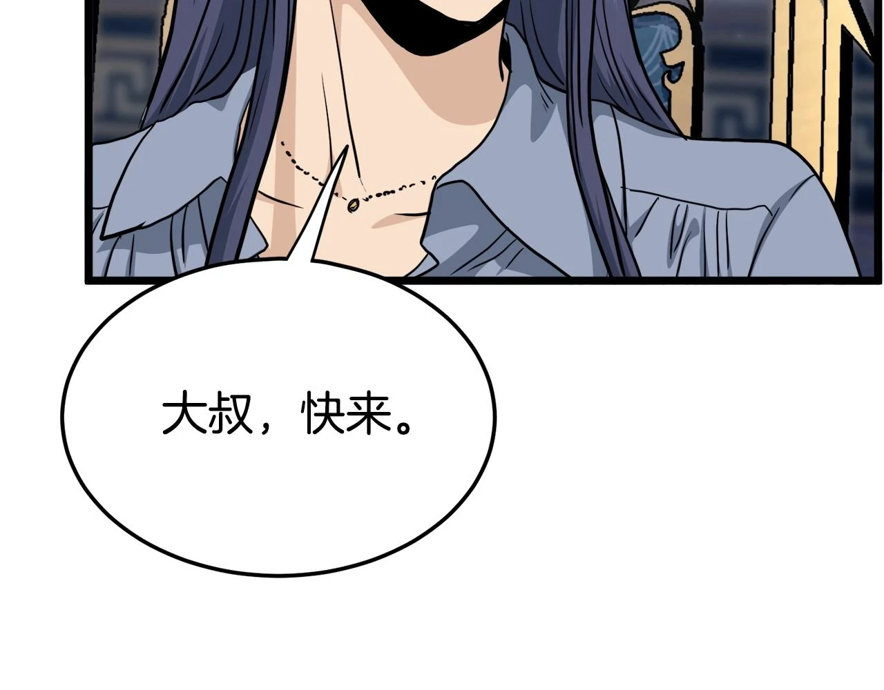 第137话 明星猎人110