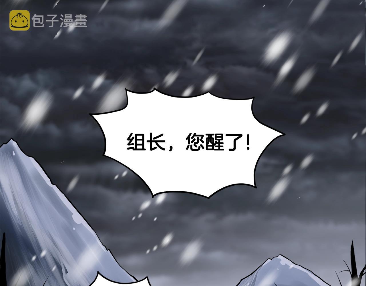 第50话 领头人59