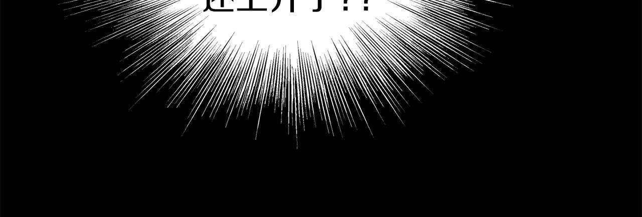 第115话 火王168