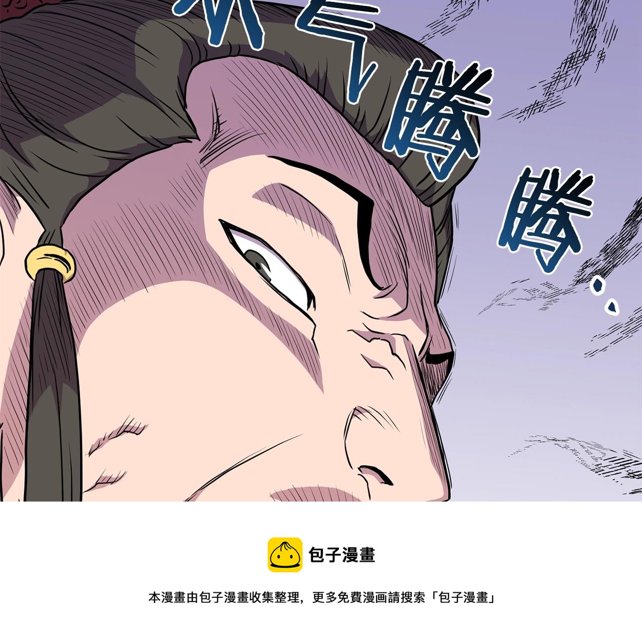 第92话 十凤龙230