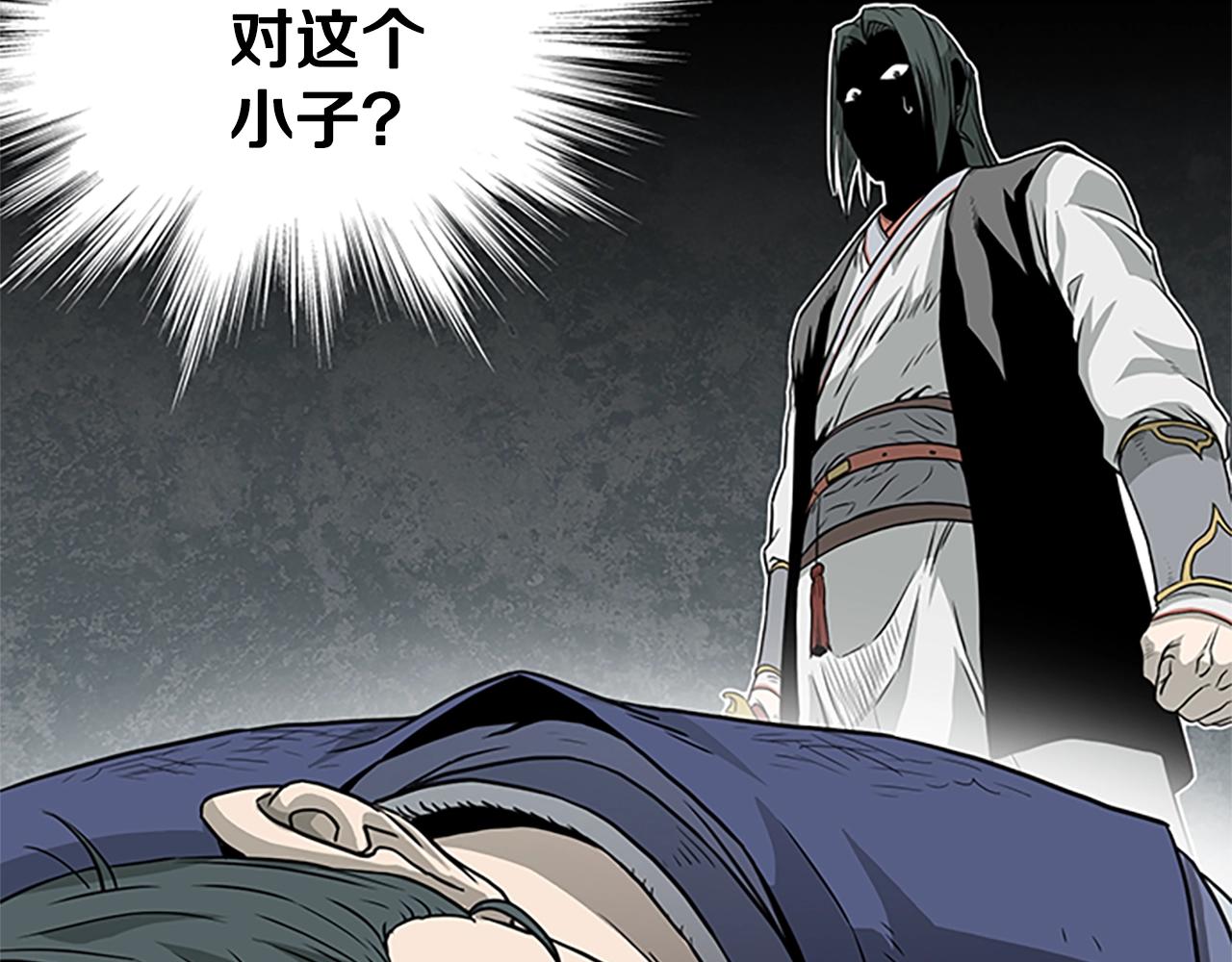 第63话 二哥的试炼105