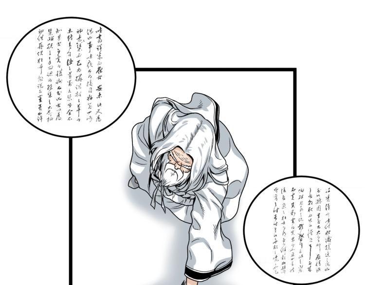 第5话 教程不可拒157