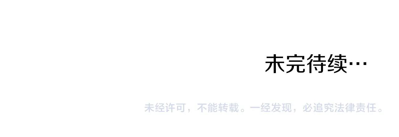 第126话 晋州陈家杯271
