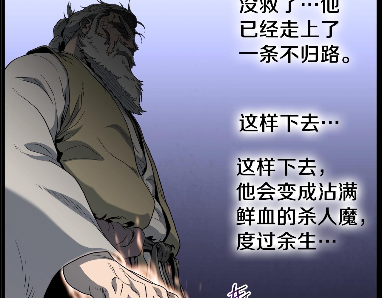 第118话 不曾改变的人204