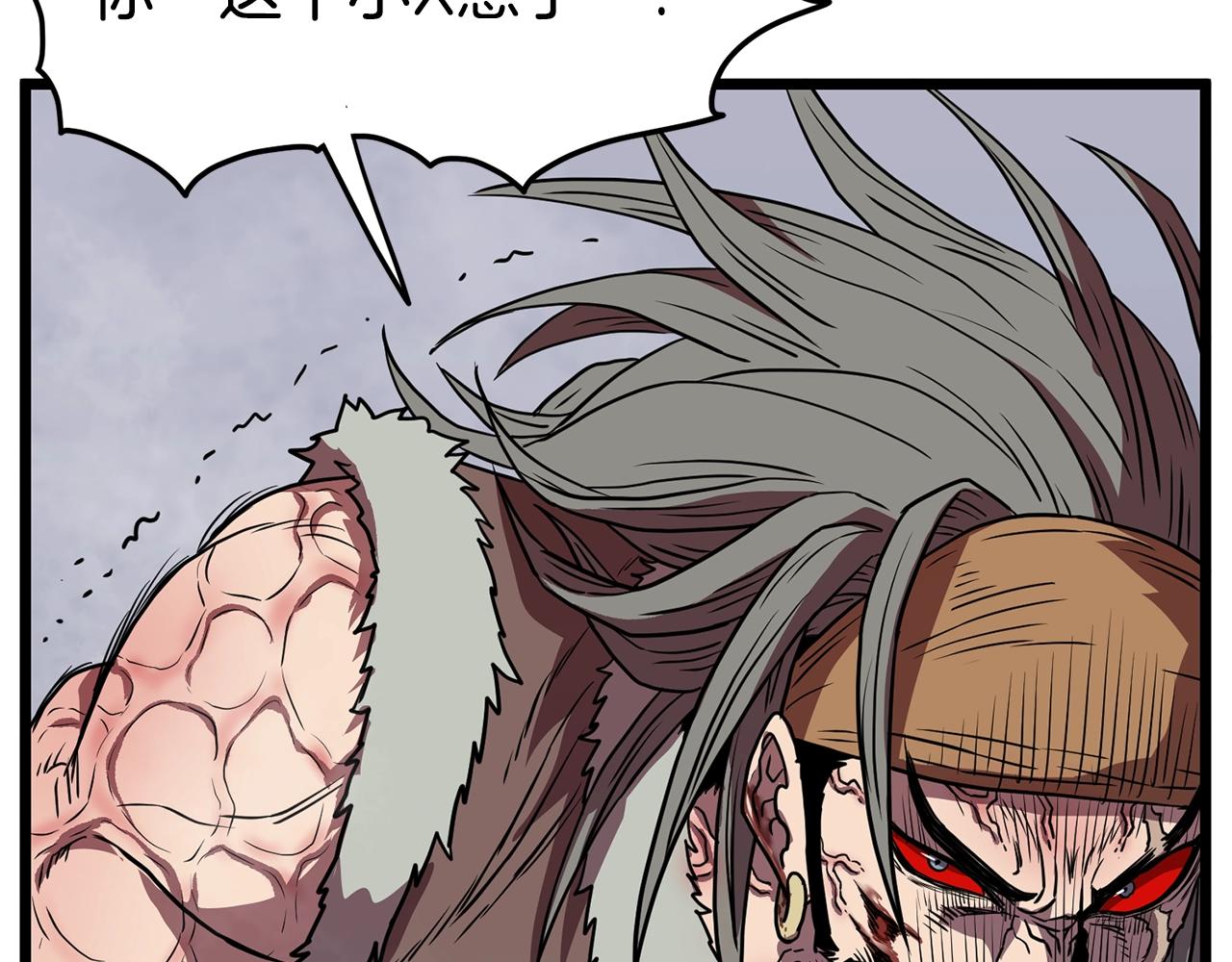 第85话 热火神丹201