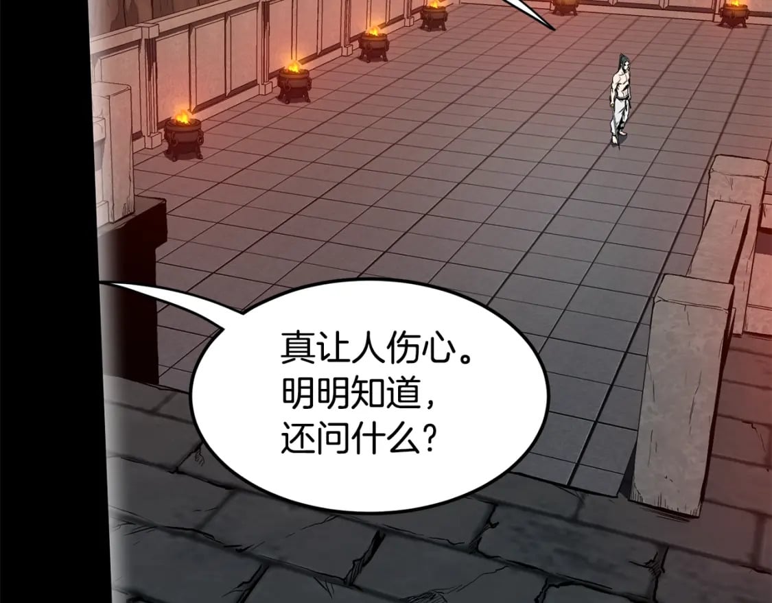 第149话 远走111