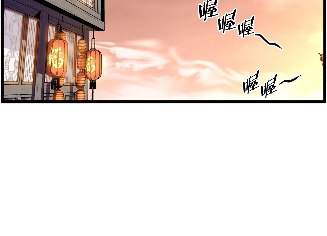 第94话 极限1换119