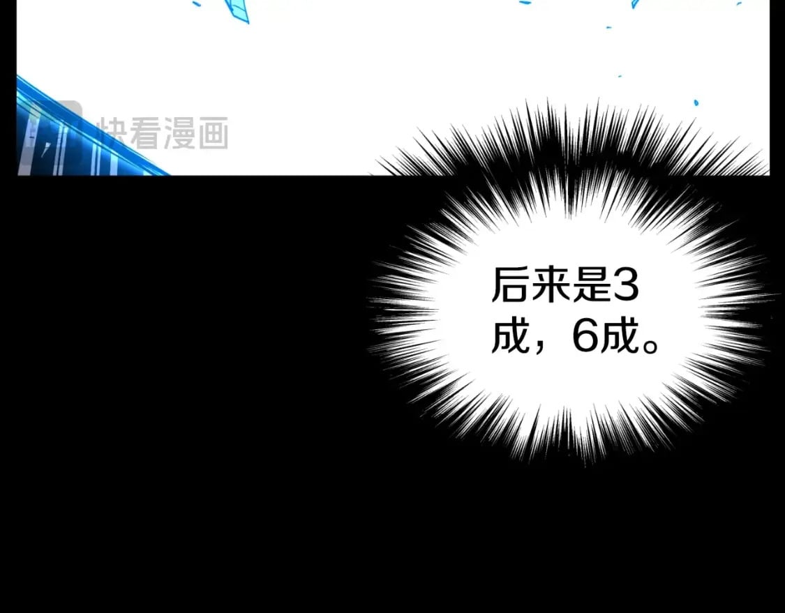 第157话 三招杀212