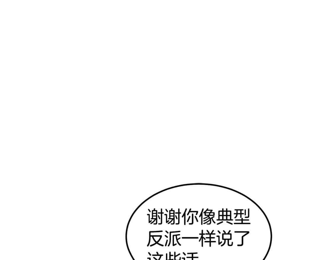第146话 碾压251