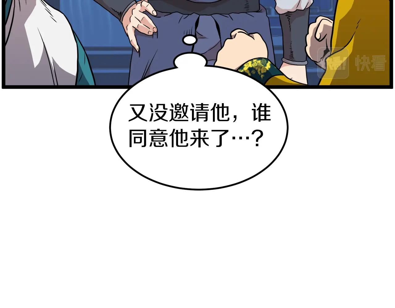 第99话 自我感动162