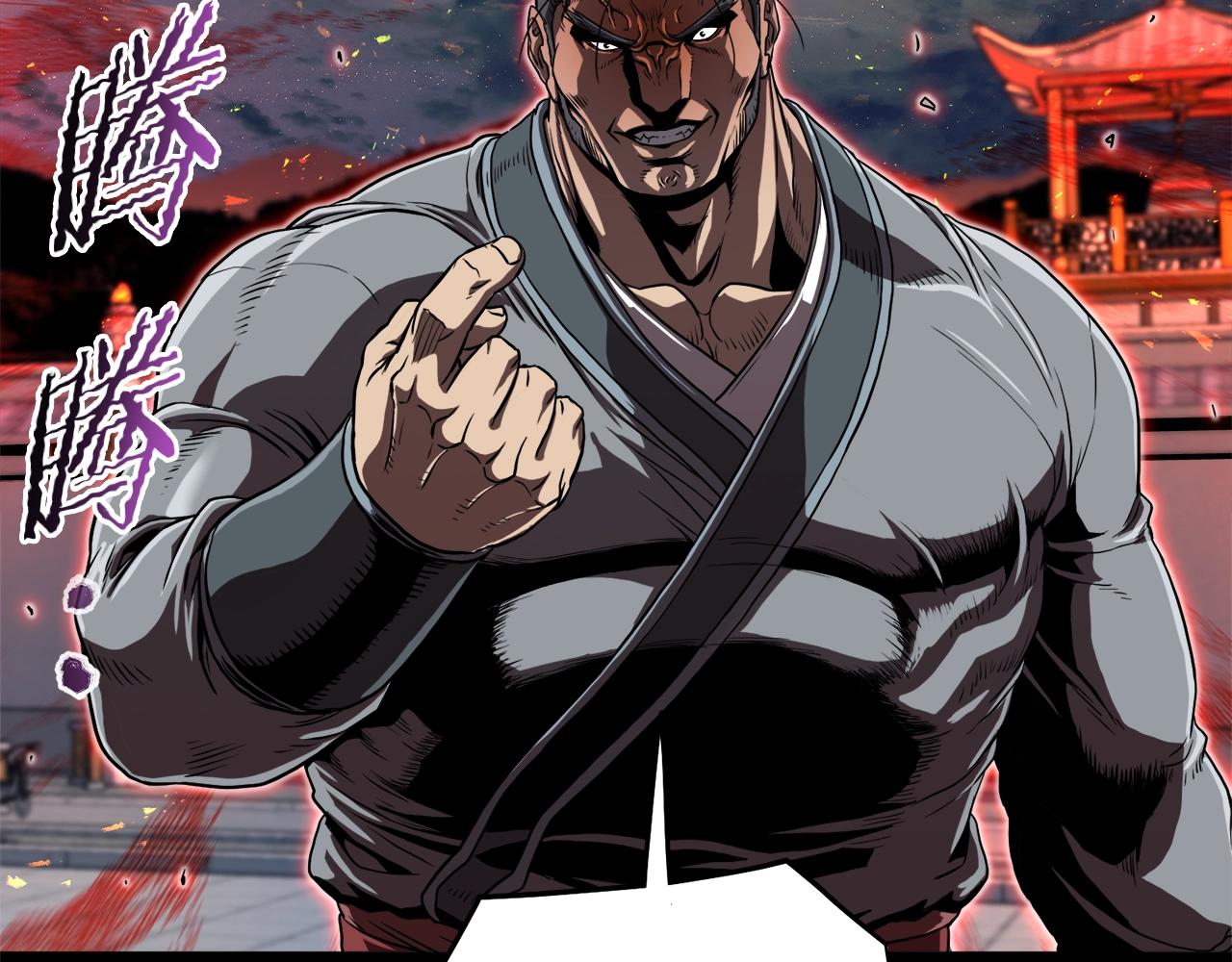 第124话 强制挑战陈泰庆120