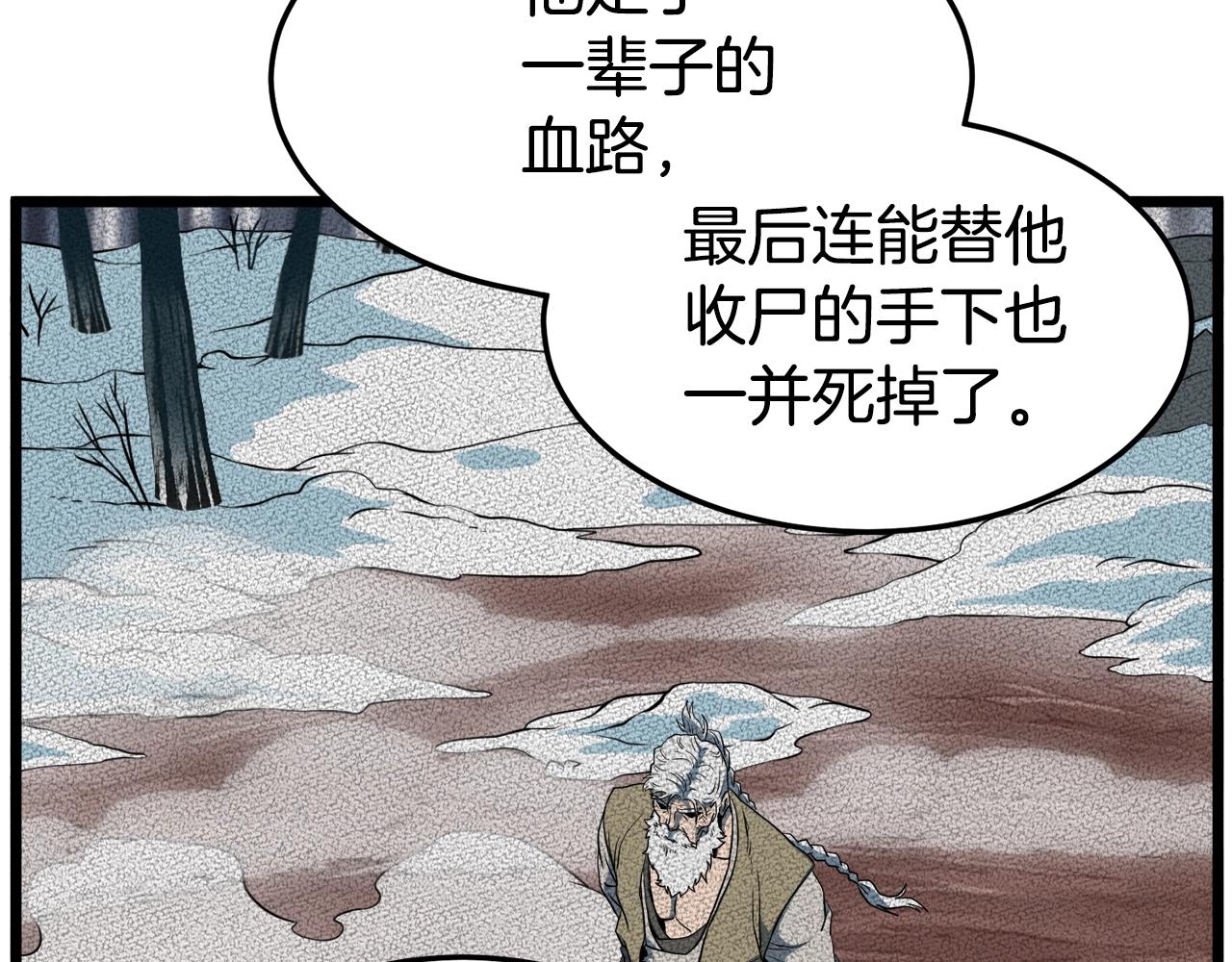 第129话225