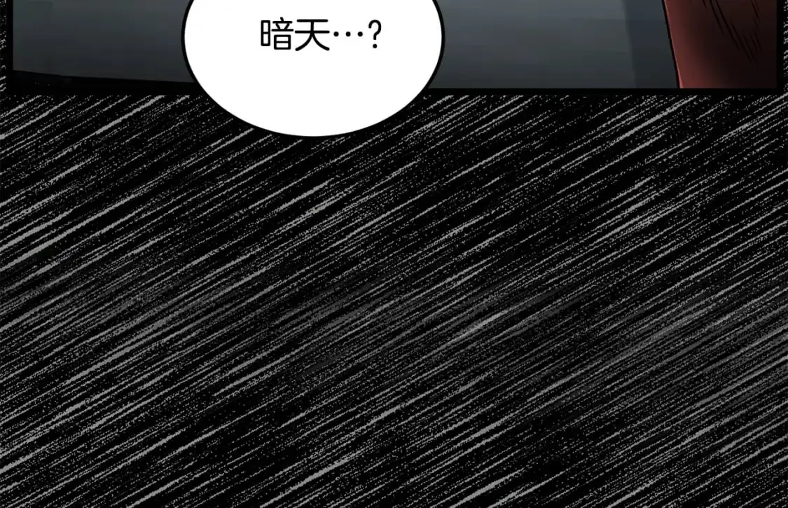 第175话 决赛95