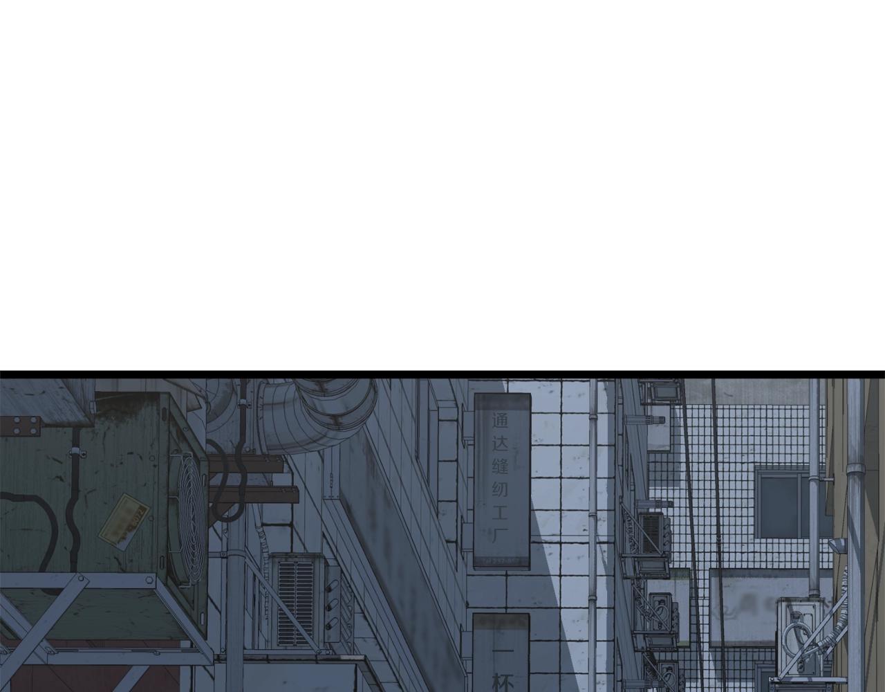 第72话 后背发凉159
