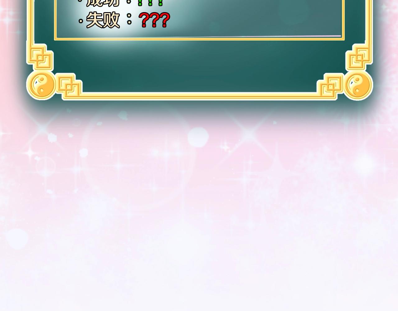 第111话 寻找铁匠39