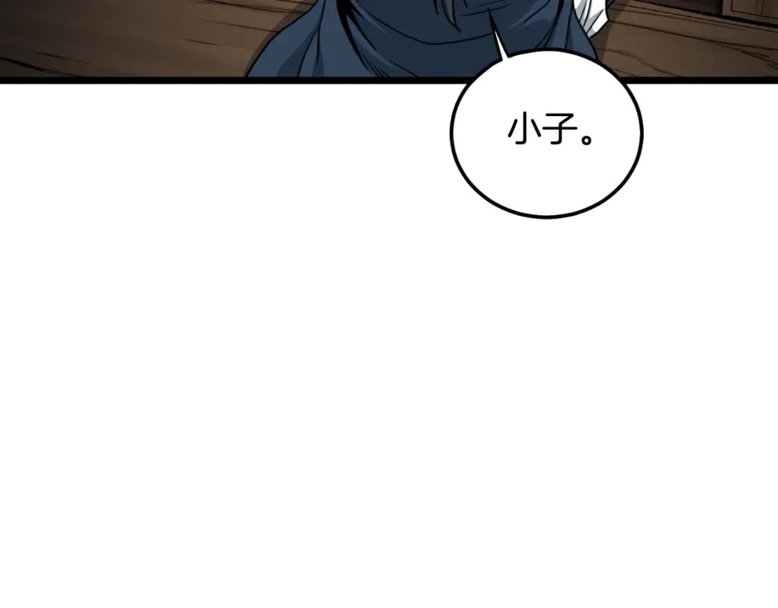 第164话 冤家路窄237