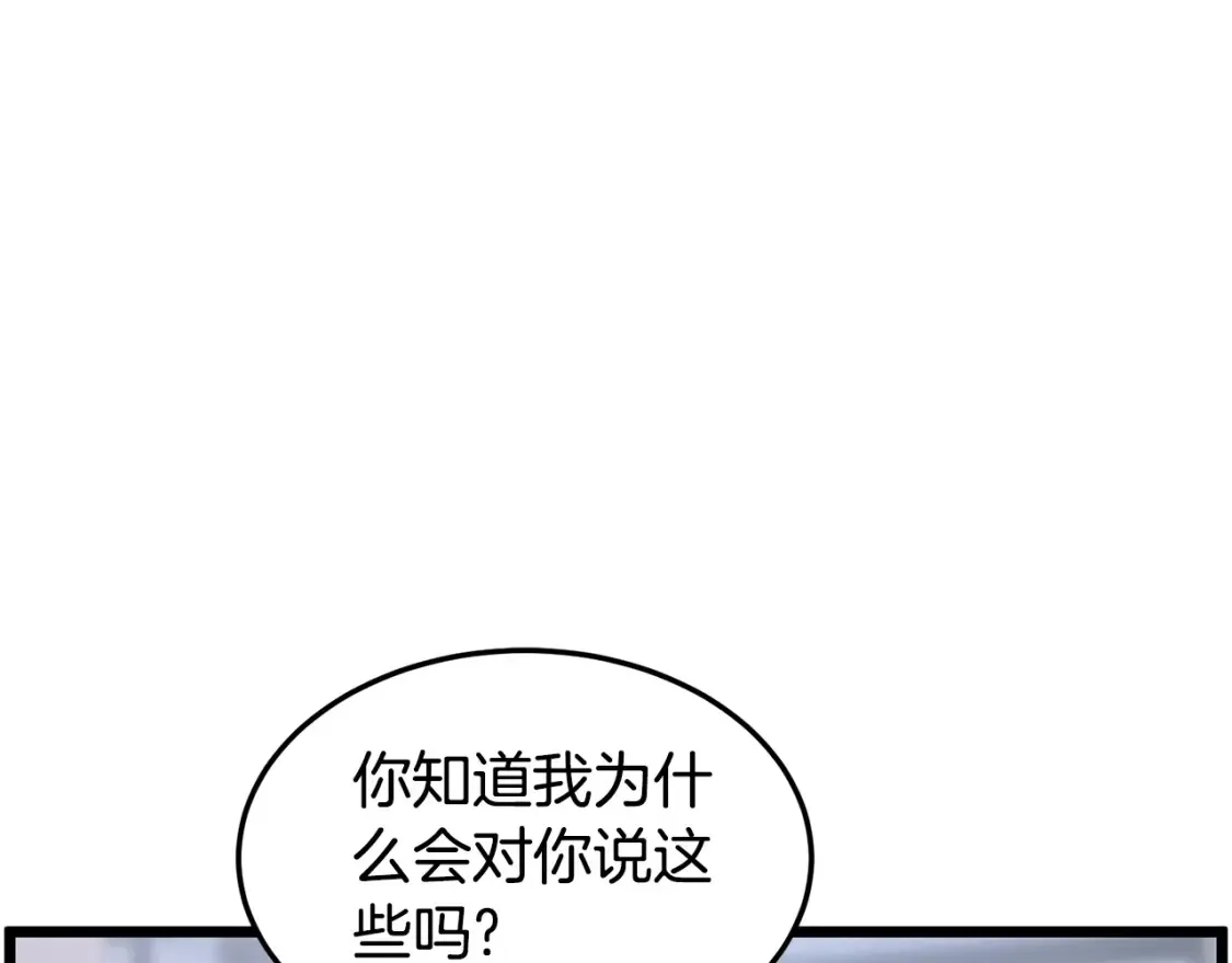 第189话 术法154