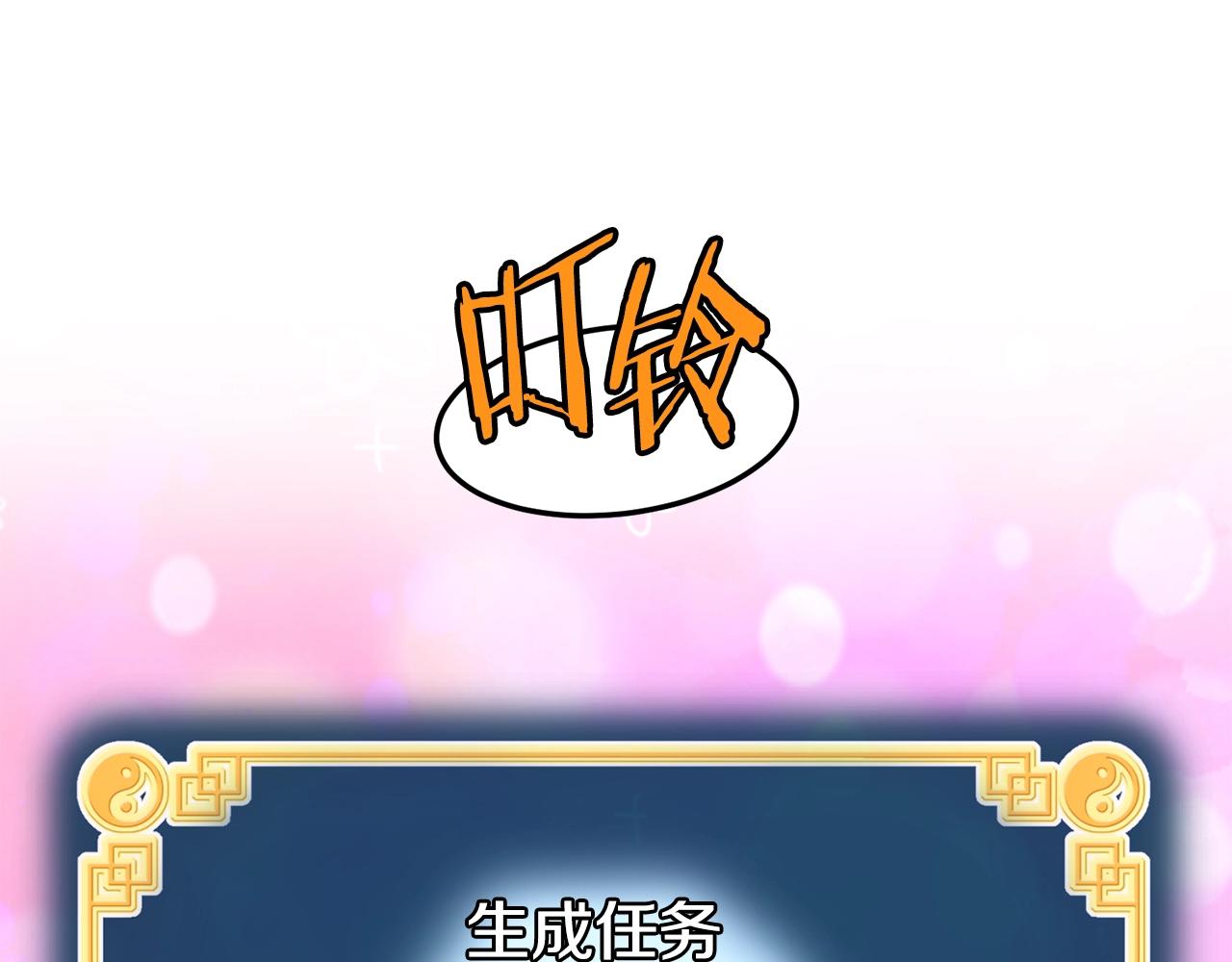 第134话 男人的痛157