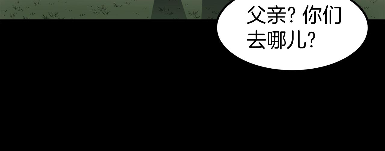 第22话 让我一人来17