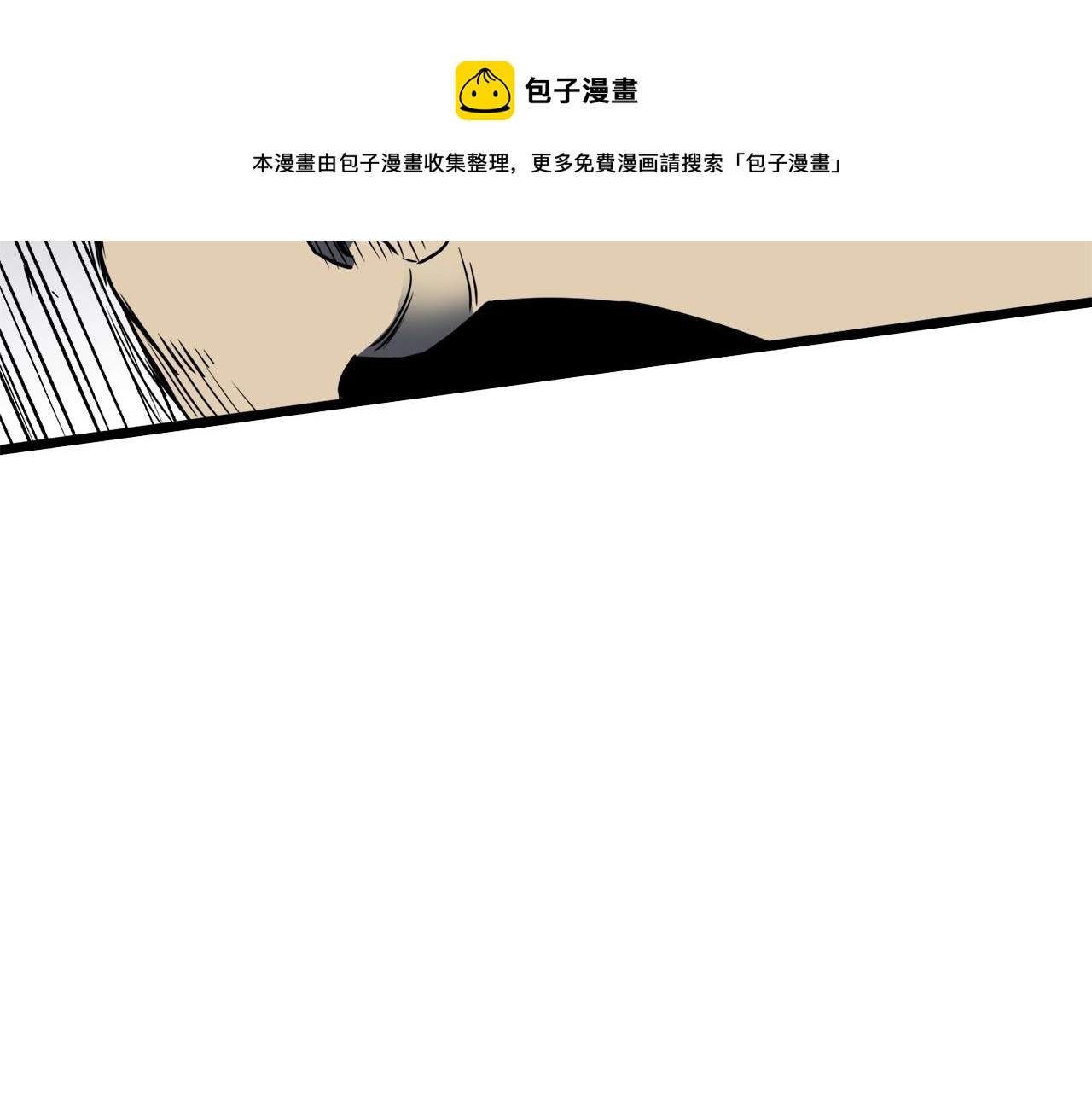 第74话 诱饵184