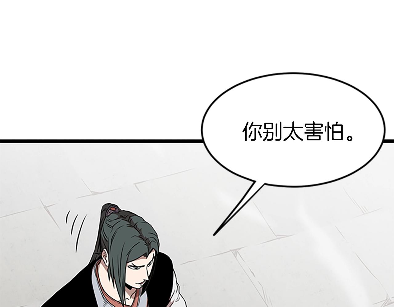 第64话 传说中的天才151