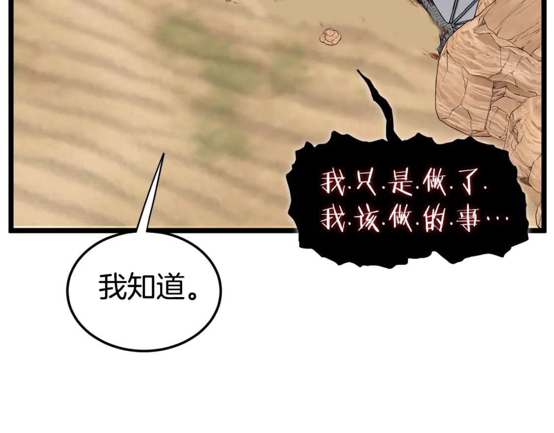 第146话 碾压34
